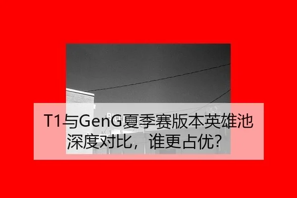 yu-xia-ji-sai-ban-ben-ying-xiong-chi-shen-du-dui-bi-shui-geng-zhan-you-2-319.jpg